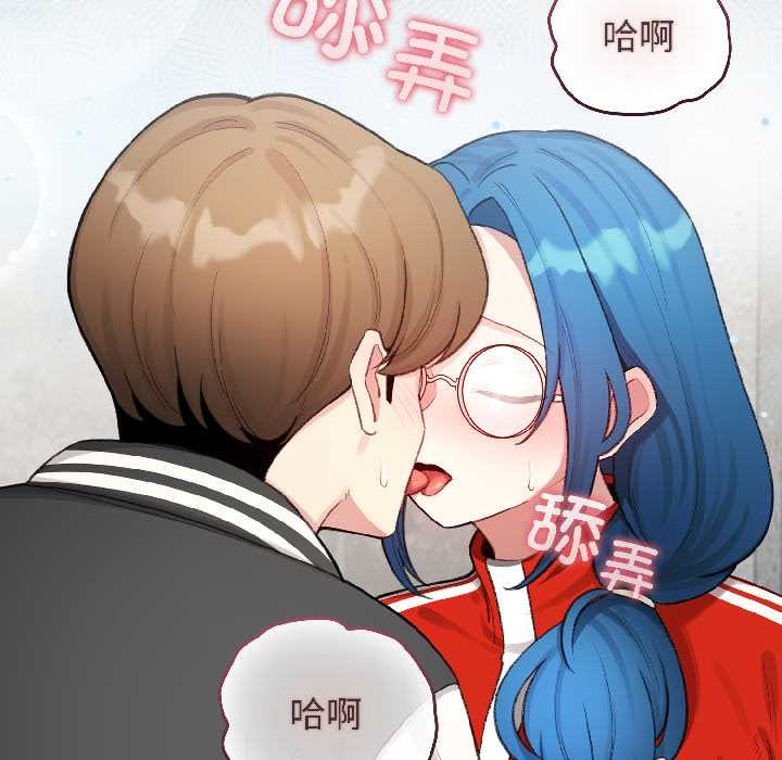 《配角的生存任務》漫画 第46話