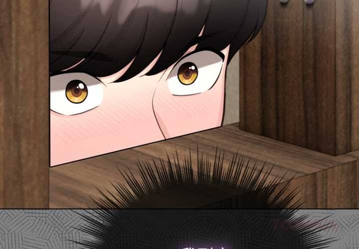 《配角的生存任務》漫画 第47話