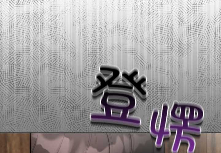 《配角的生存任務》漫画 第47話