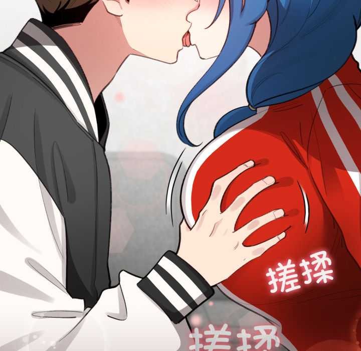 《配角的生存任務》漫画 第47話