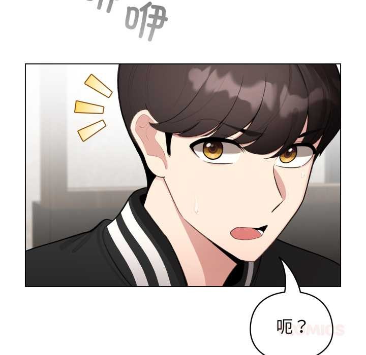 《配角的生存任務》漫画 第47話