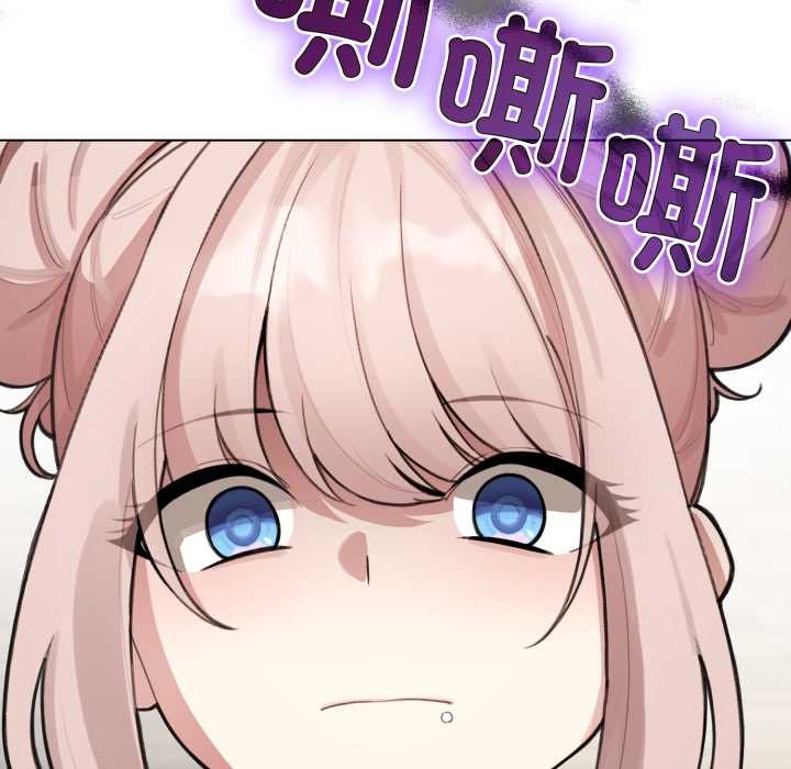 《配角的生存任務》漫画 第47話