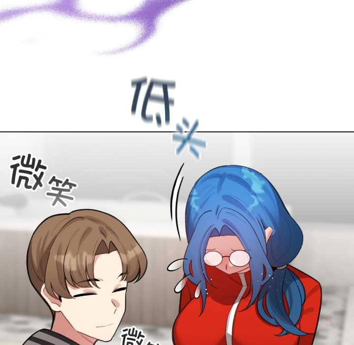 《配角的生存任務》漫画 第47話