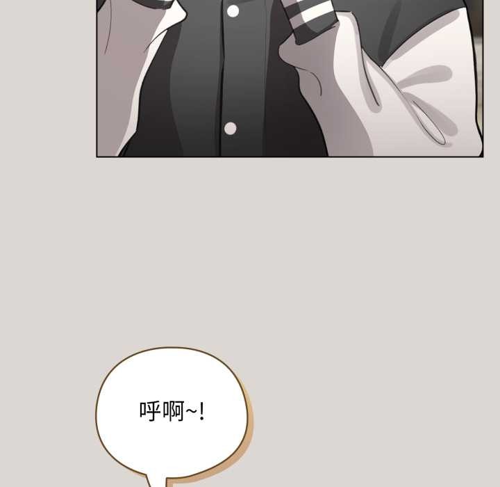 《配角的生存任務》漫画 第47話