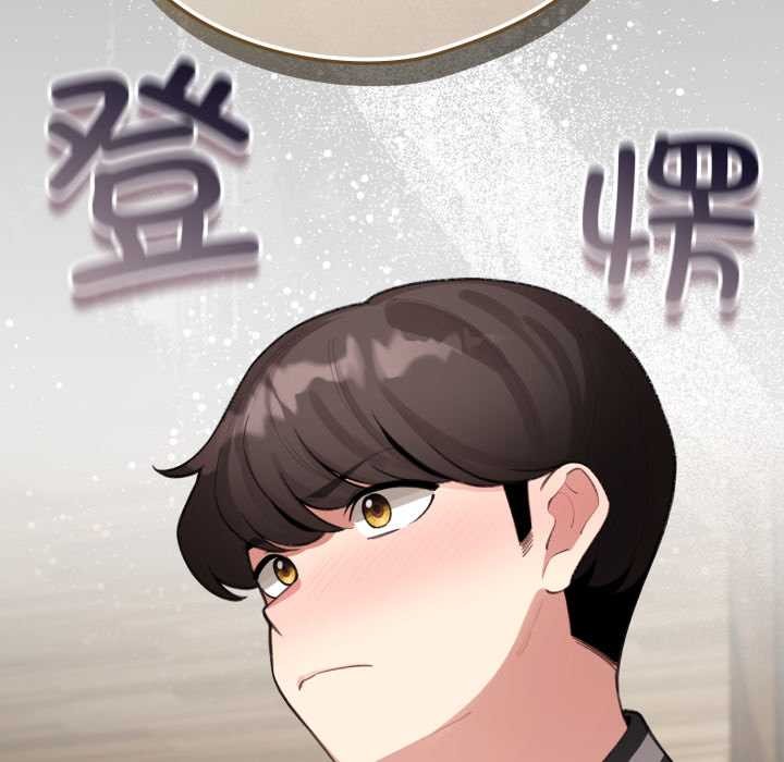 《配角的生存任務》漫画 第47話