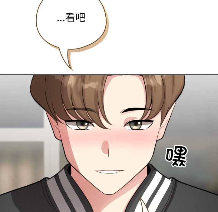 《配角的生存任務》漫画 第47話