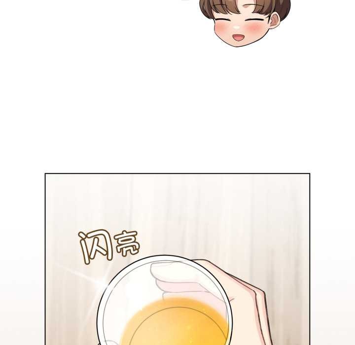 《配角的生存任務》漫画 第47話