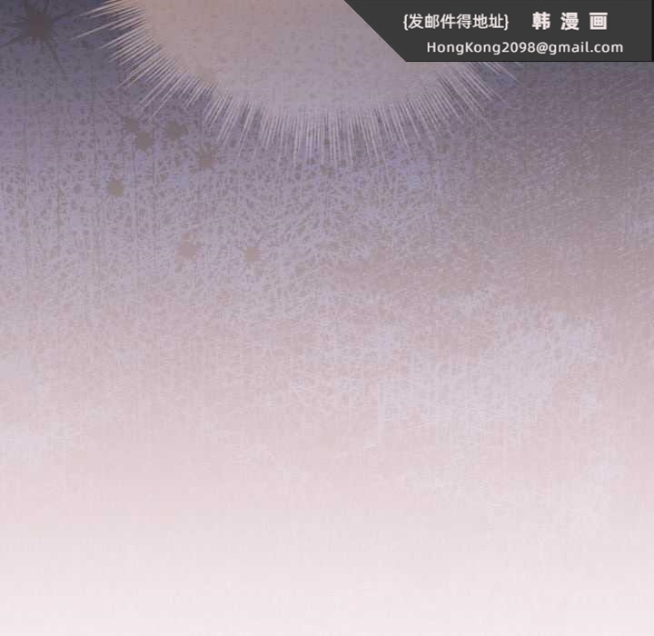 《配角的生存任務》漫画 第47話