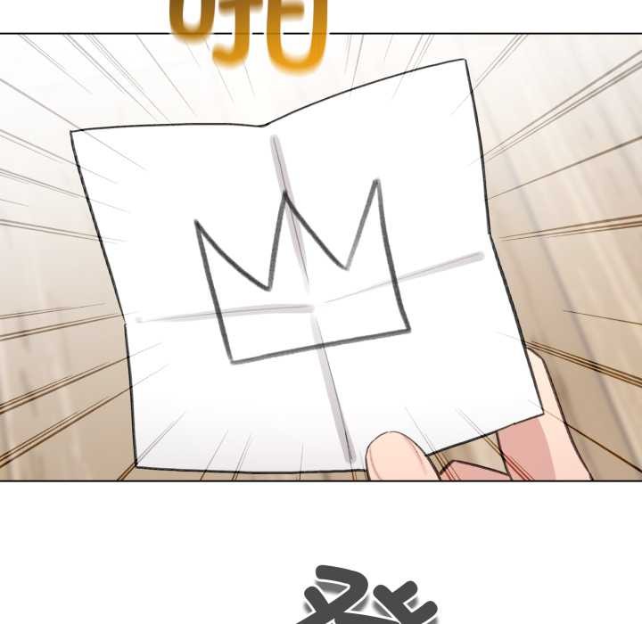 《配角的生存任務》漫画 第47話