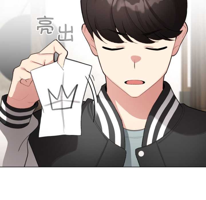 《配角的生存任務》漫画 第47話