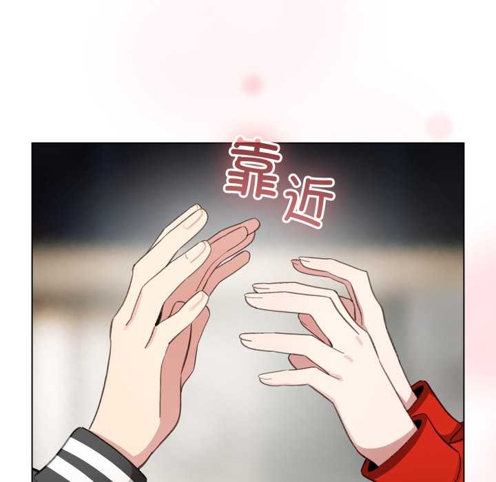 《配角的生存任務》漫画 第47話