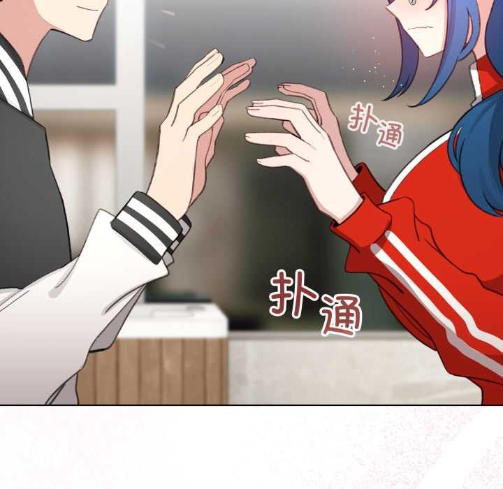 《配角的生存任務》漫画 第47話