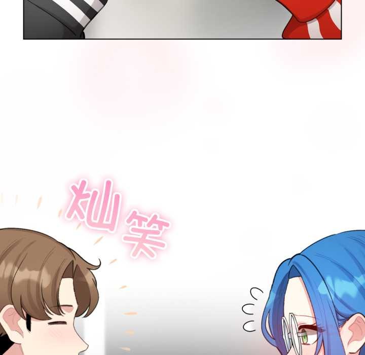 《配角的生存任務》漫画 第47話