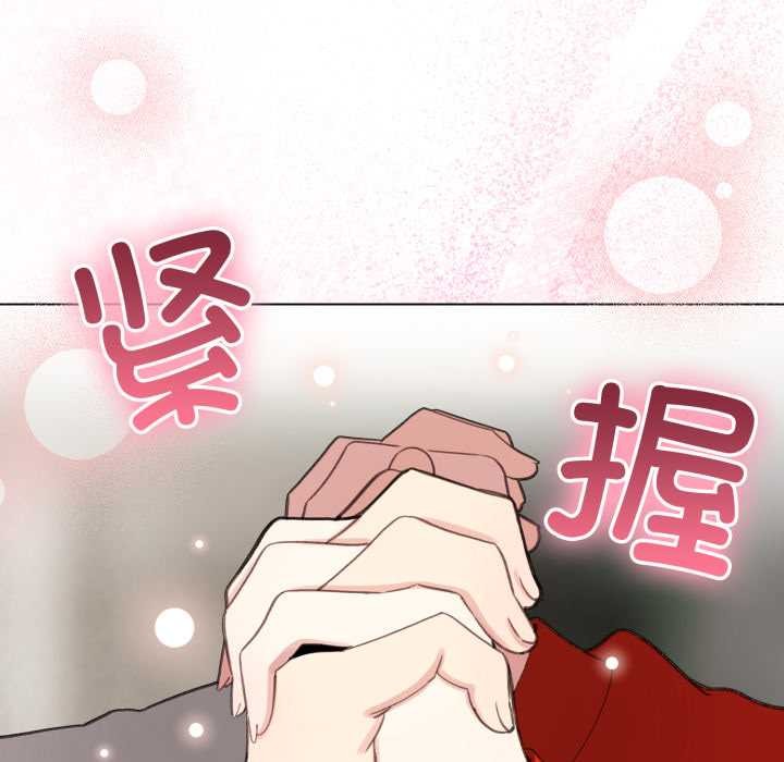 《配角的生存任務》漫画 第47話