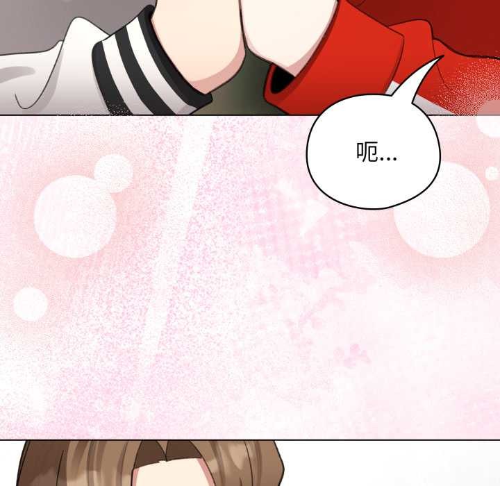 《配角的生存任務》漫画 第47話