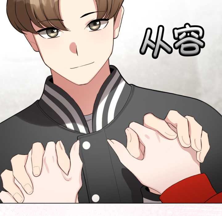 《配角的生存任務》漫画 第47話