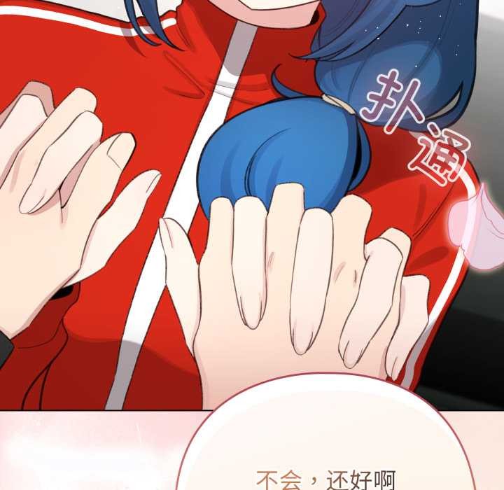 《配角的生存任務》漫画 第47話