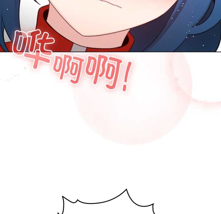 《配角的生存任務》漫画 第47話