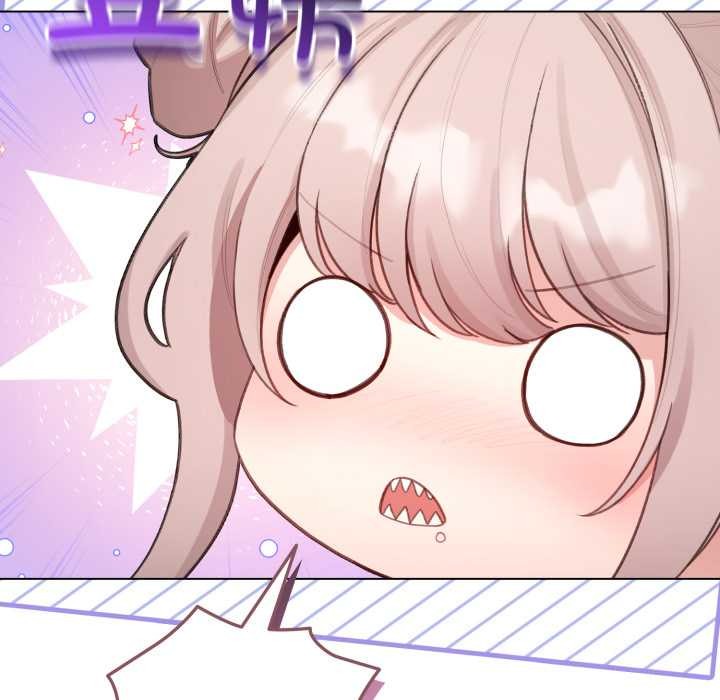 《配角的生存任務》漫画 第47話