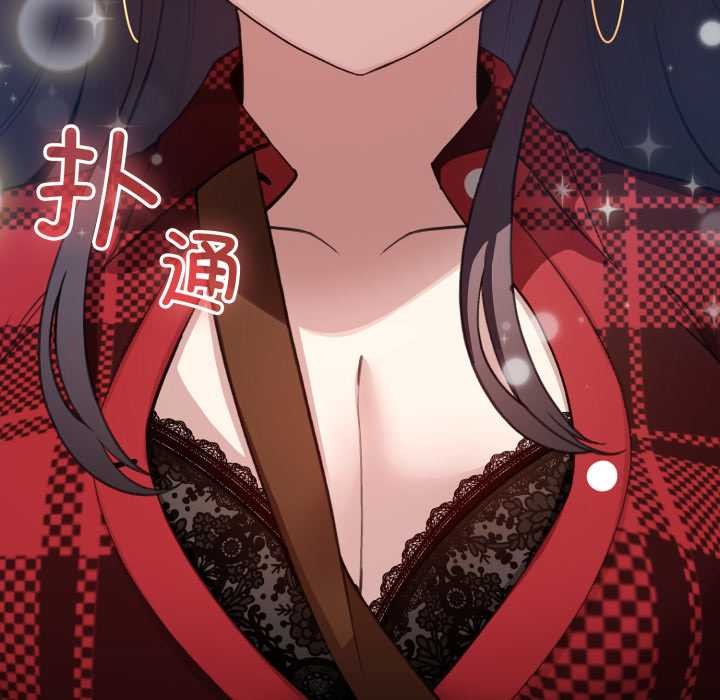 《配角的生存任務》漫画 第48話