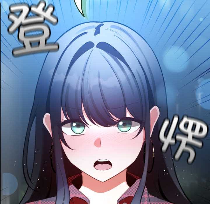 《配角的生存任務》漫画 第48話