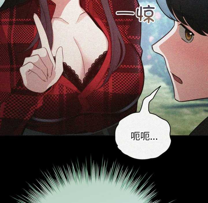 《配角的生存任務》漫画 第48話