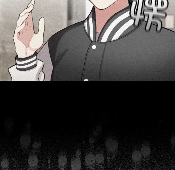 《配角的生存任務》漫画 第48話