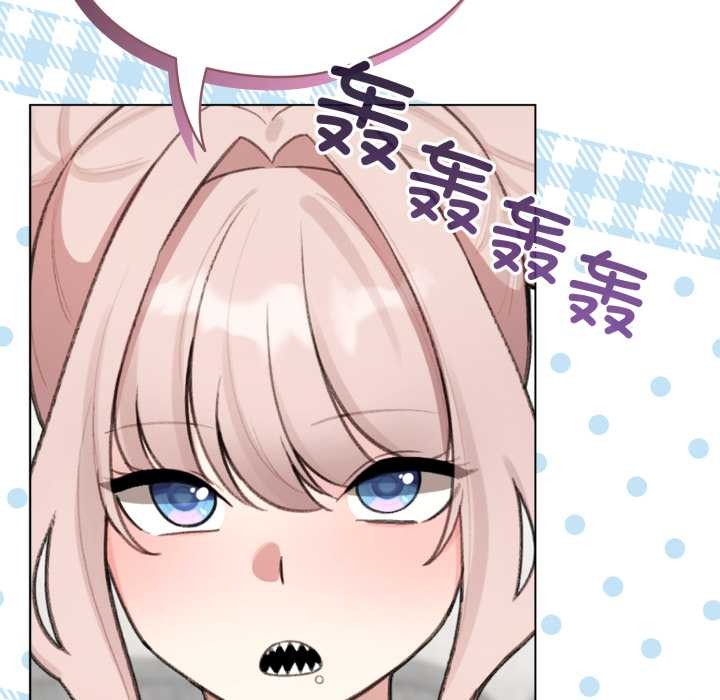 《配角的生存任務》漫画 第48話