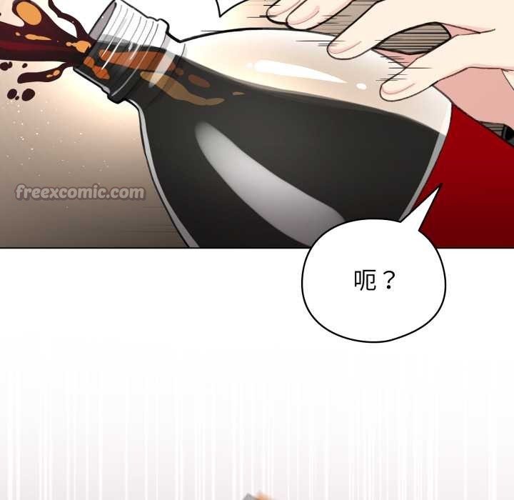 《配角的生存任務》漫画 第48話