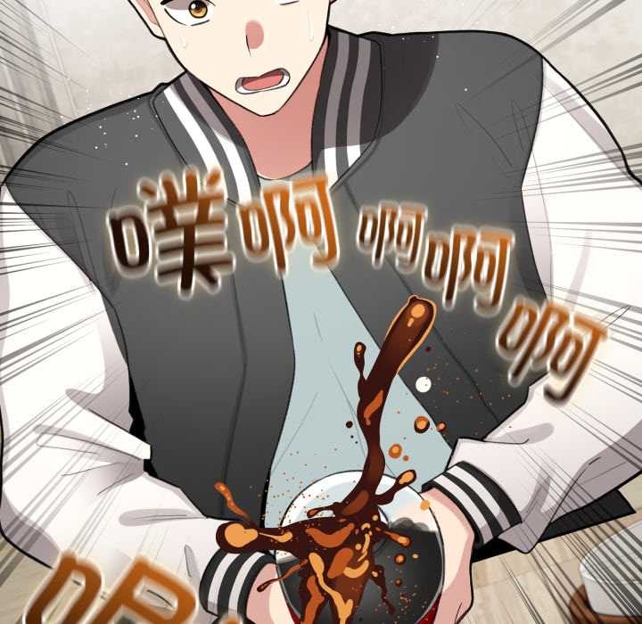 《配角的生存任務》漫画 第48話