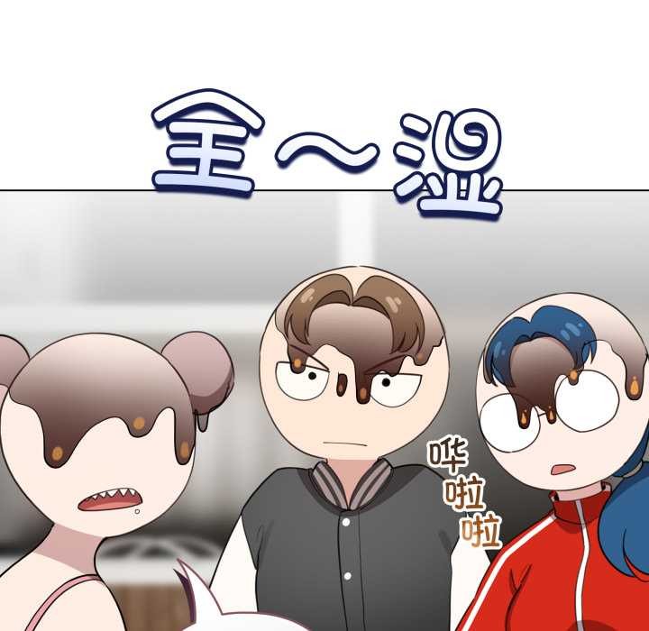 《配角的生存任務》漫画 第48話