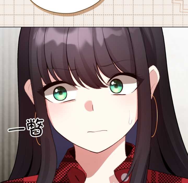 《配角的生存任務》漫画 第48話