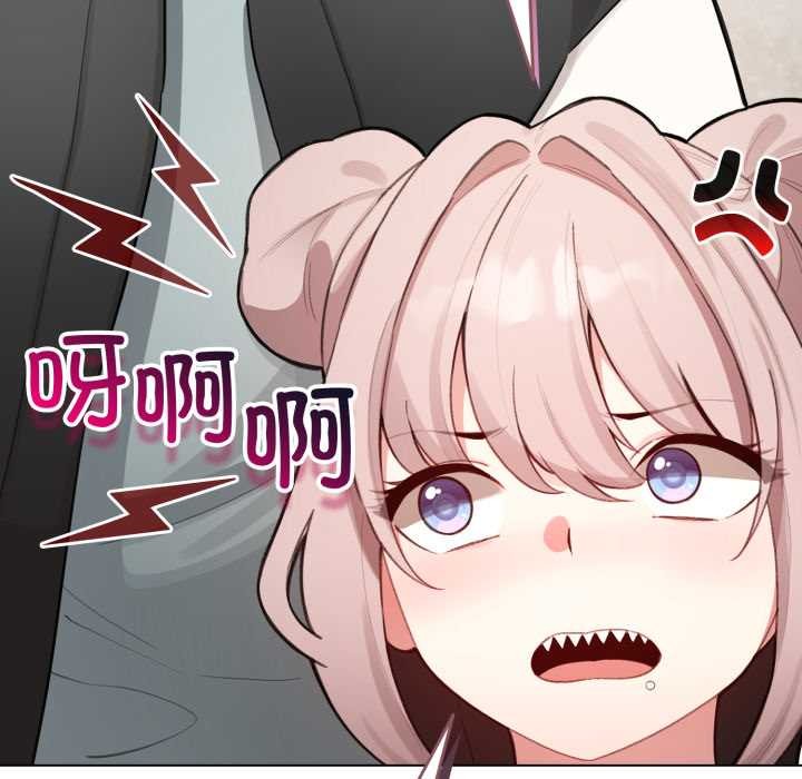 《配角的生存任務》漫画 第48話