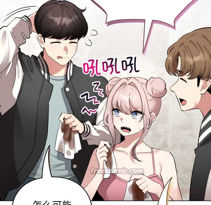 《配角的生存任務》漫画 第48話