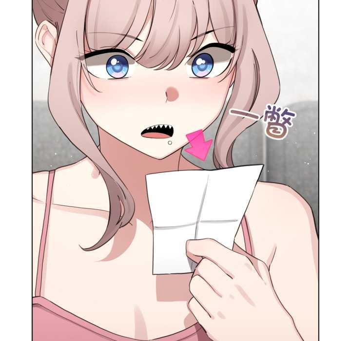 《配角的生存任務》漫画 第48話