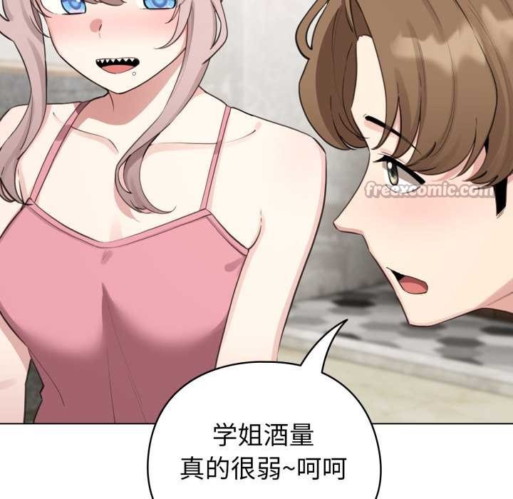 《配角的生存任務》漫画 第48話