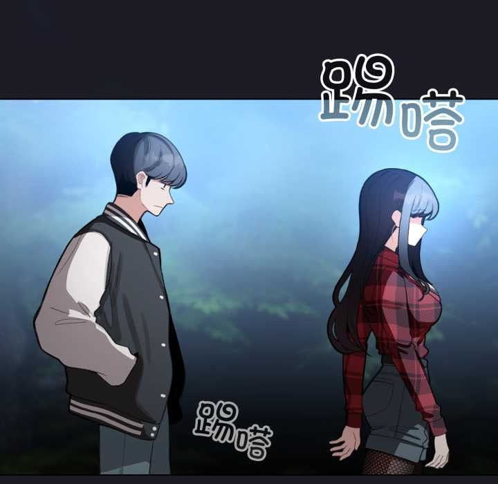 《配角的生存任務》漫画 第48話