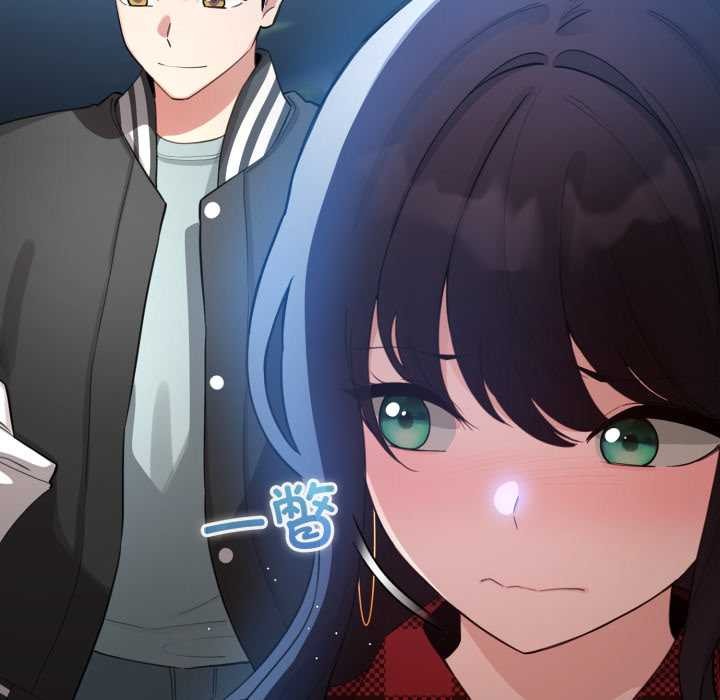 《配角的生存任務》漫画 第48話