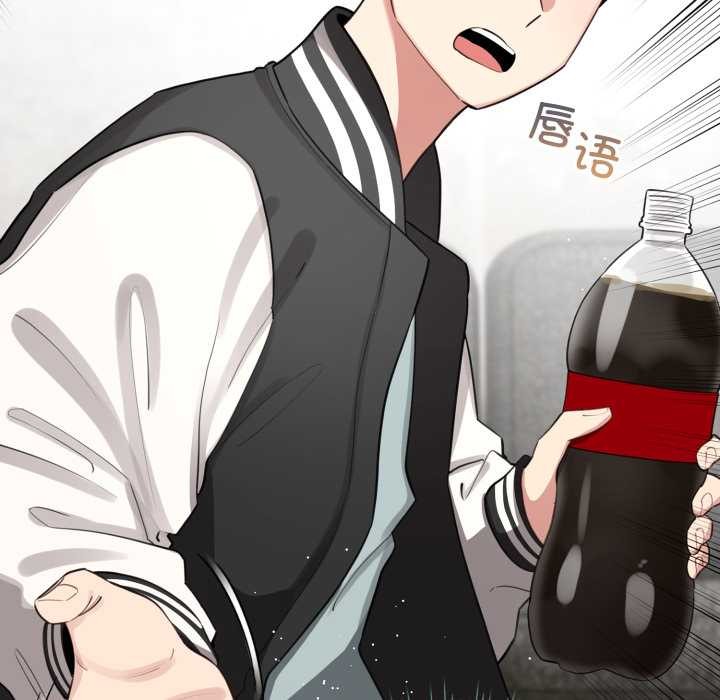 《配角的生存任務》漫画 第48話