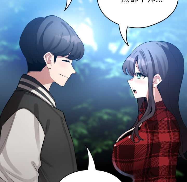 《配角的生存任務》漫画 第48話