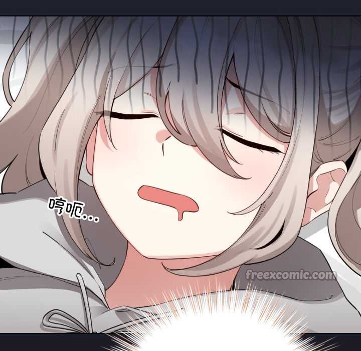 《配角的生存任務》漫画 第48話