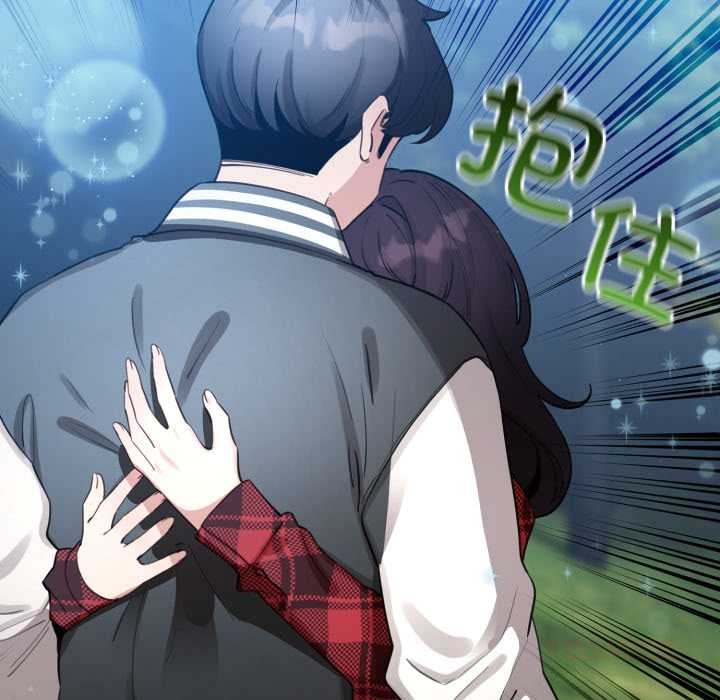 《配角的生存任務》漫画 第48話