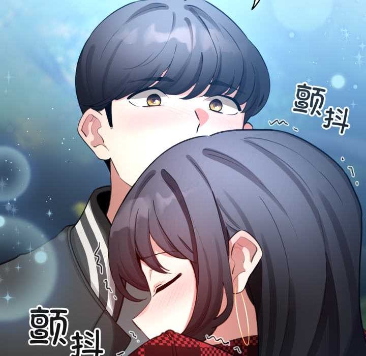 《配角的生存任務》漫画 第48話