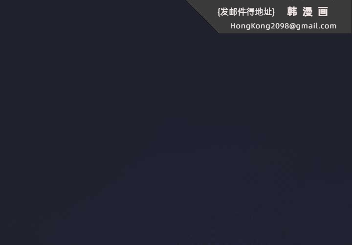 《配角的生存任務》漫画 第49話