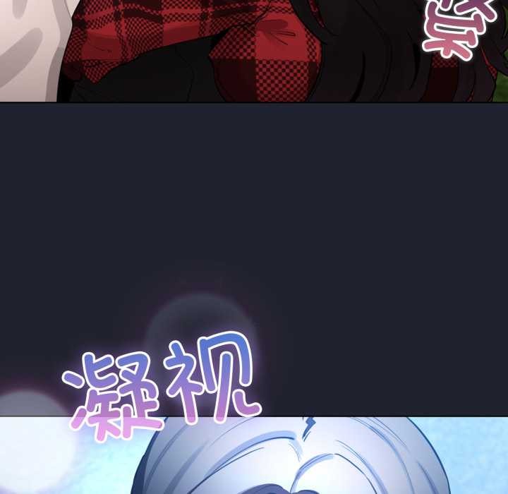 《配角的生存任務》漫画 第49話