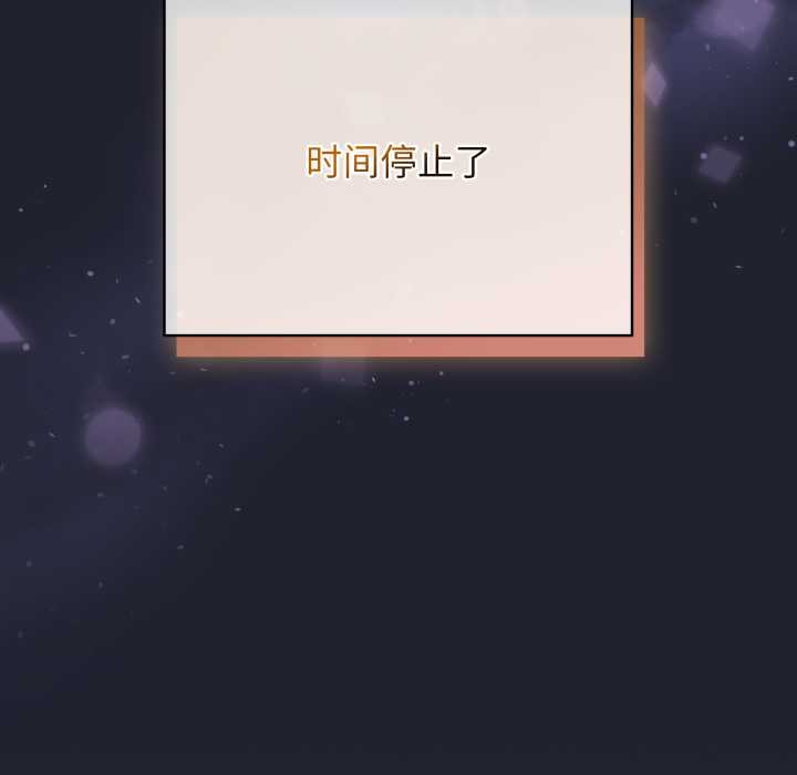 《配角的生存任務》漫画 第49話