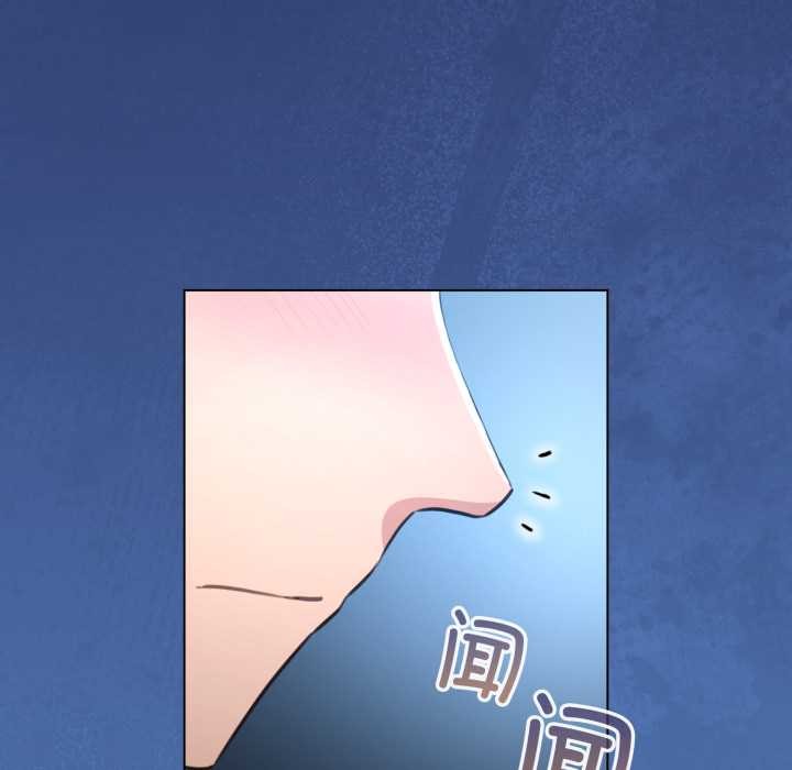 《配角的生存任務》漫画 第49話