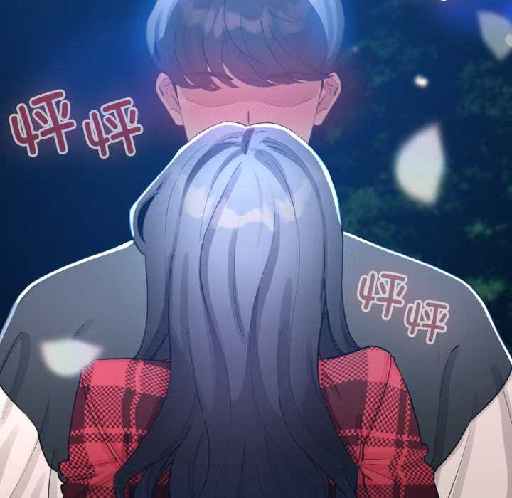 《配角的生存任務》漫画 第49話