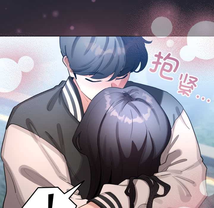 《配角的生存任務》漫画 第49話