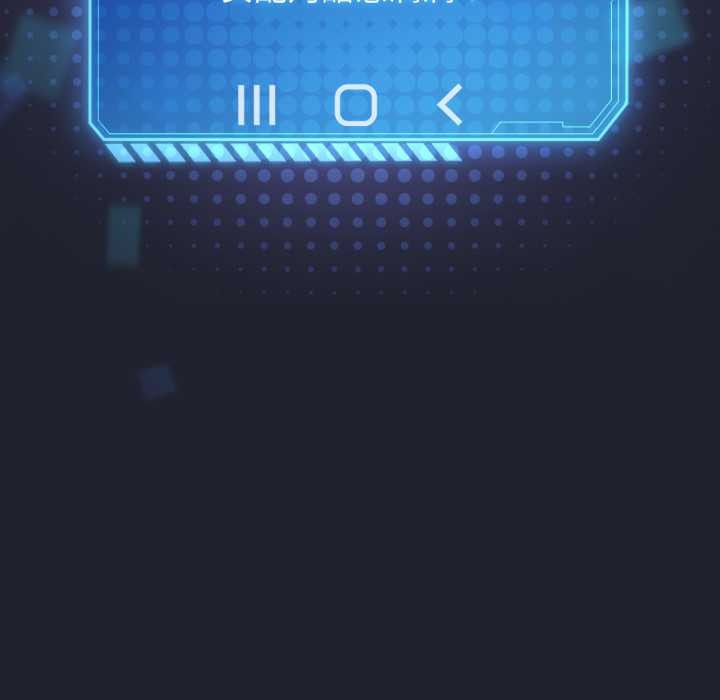 《配角的生存任務》漫画 第49話